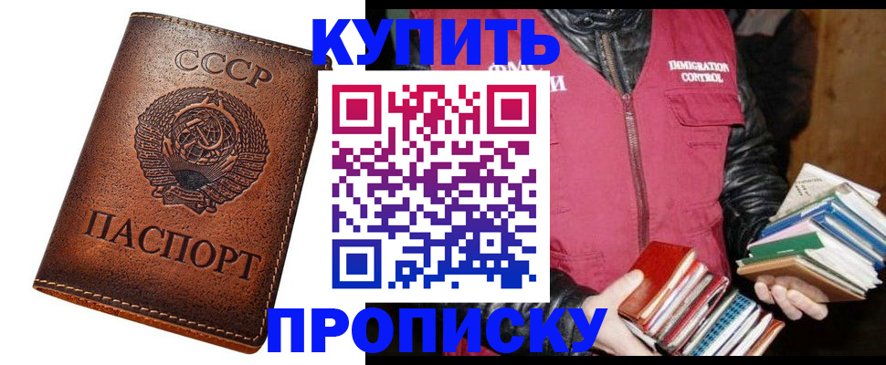 временная регистрация законно в Ухте