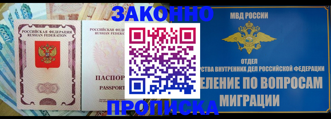 найти адрес прописки в Ухте