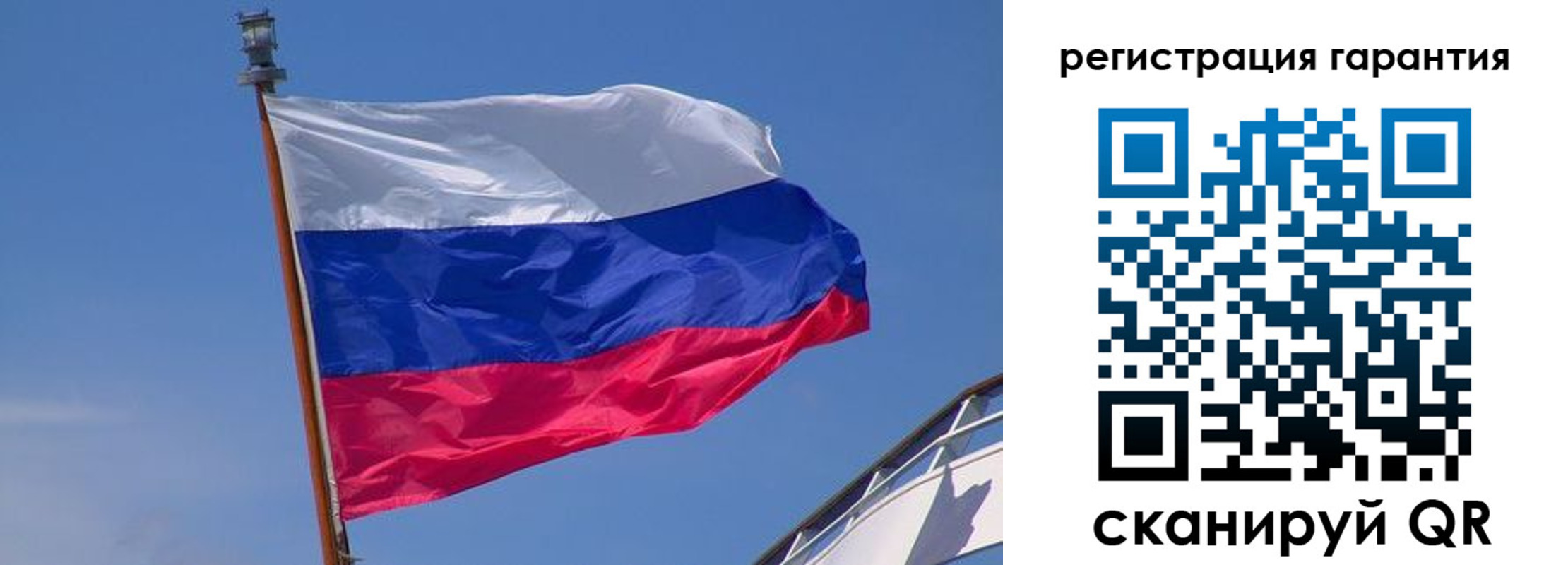 прописка для работы в Ухте