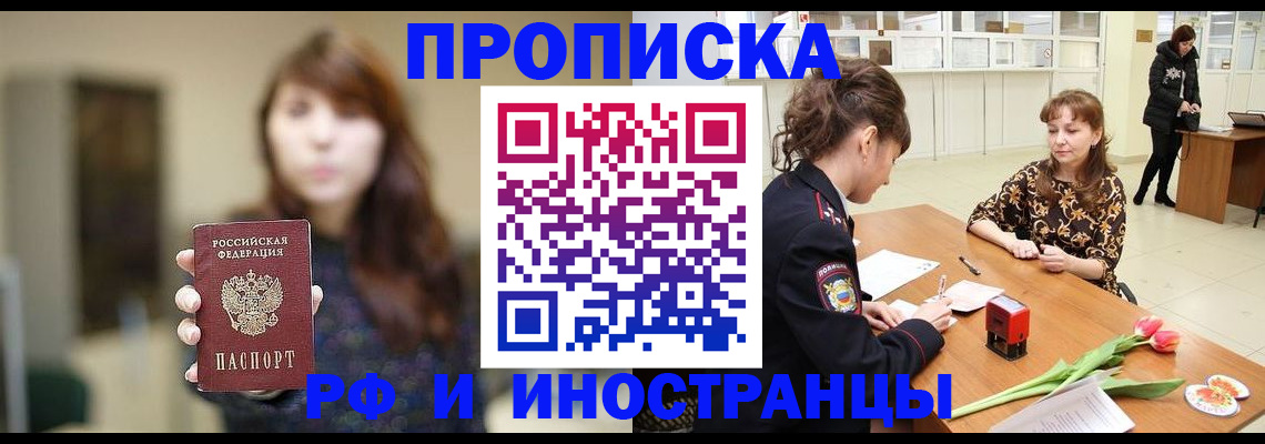 найти адрес прописки в Ухте
