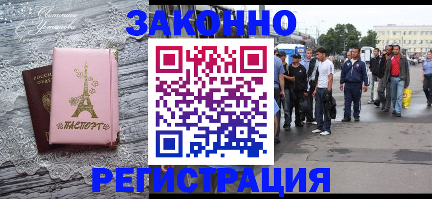 форма 3 в Ухте