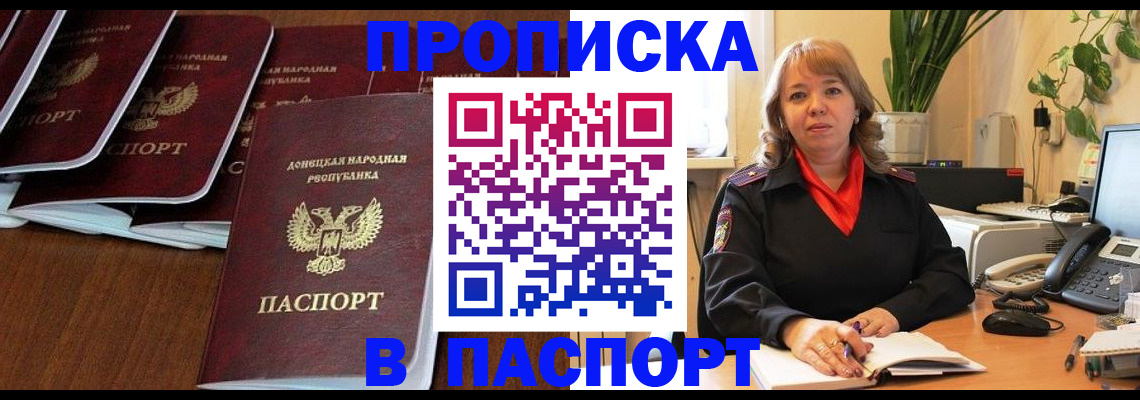регистрация для школы в Ухте