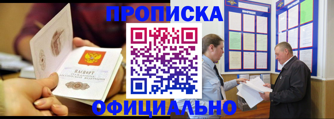 регистрация для дет. сада в Ухте